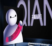 千祺门业 | 美学、几何力学、人体工程学的完美结合